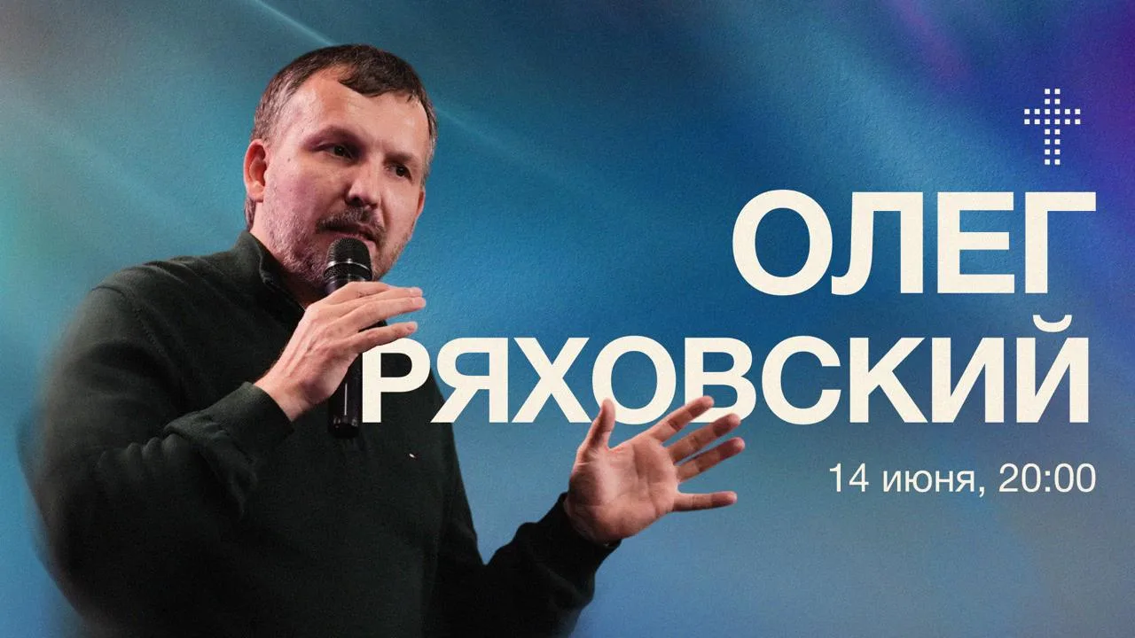 Вечернее служение уже началось! 

➡️Подключайтесь