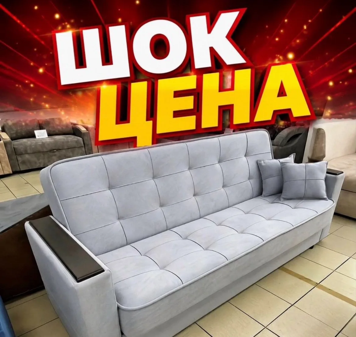 Группа, здравствуйте!