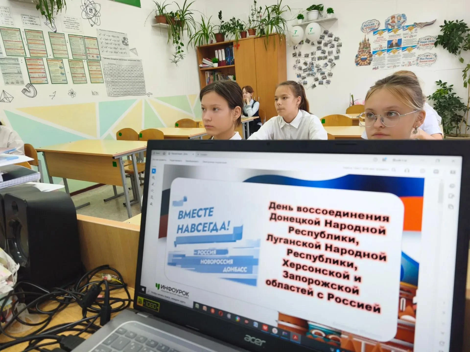 🇷🇺Исторический выбор: 7 класс на страже памяти и единства🇷🇺