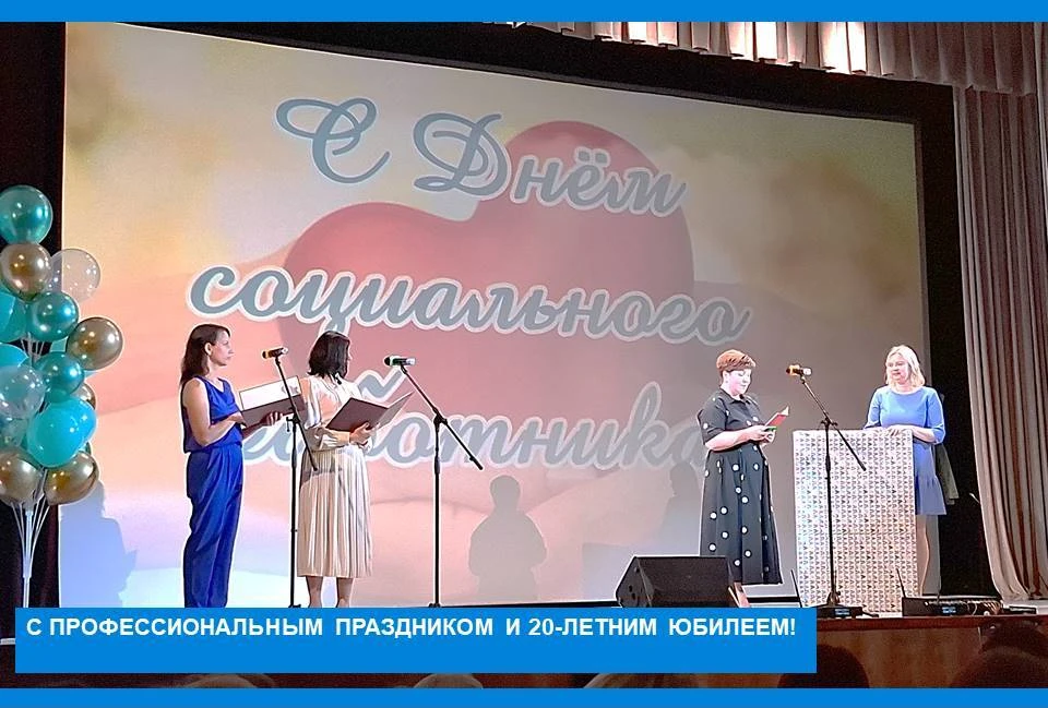 💥 В 10 июня 2026 сотрудники Суздальского отдела социальной защиты населения приняли участие в мероп