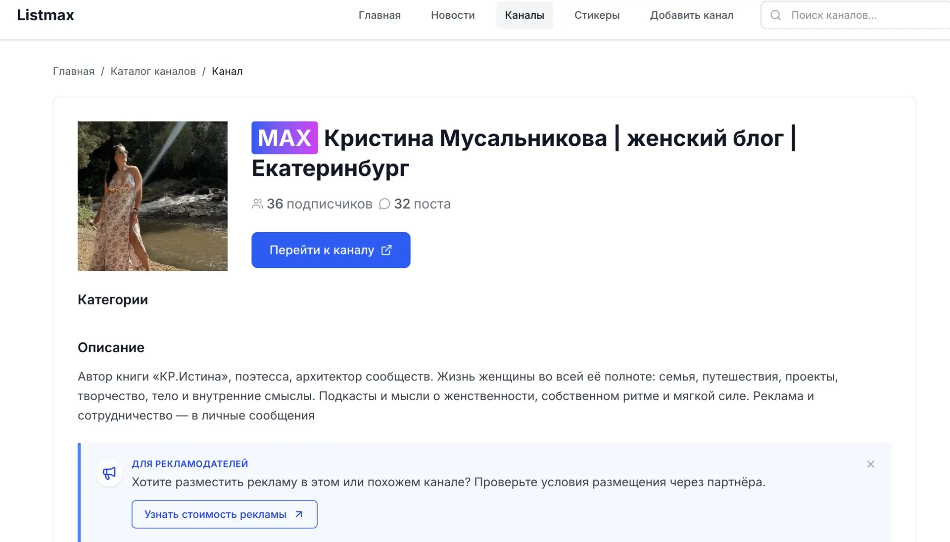 Только проговорили с Вами про соцсети и мне попадается в поисковике вот такой сайт :) я...