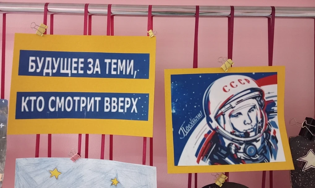 🎨🚀 Время погрузиться в мир космоса! Наша выставка посвящённая Дню космонавтики, завер...