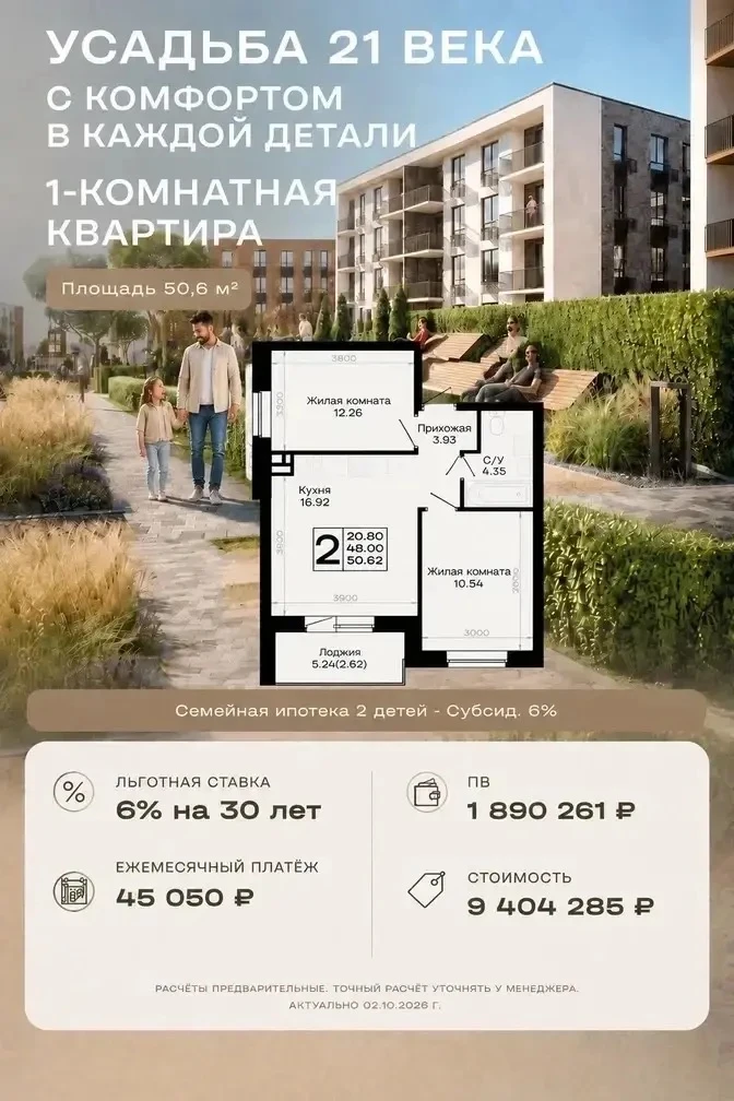 г.Анапа