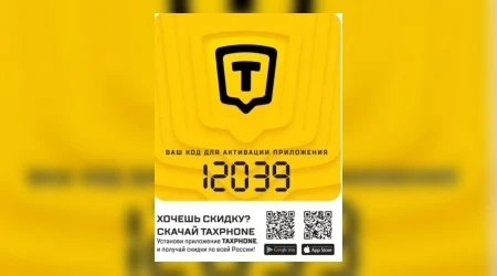 💼 Вакантная должность: