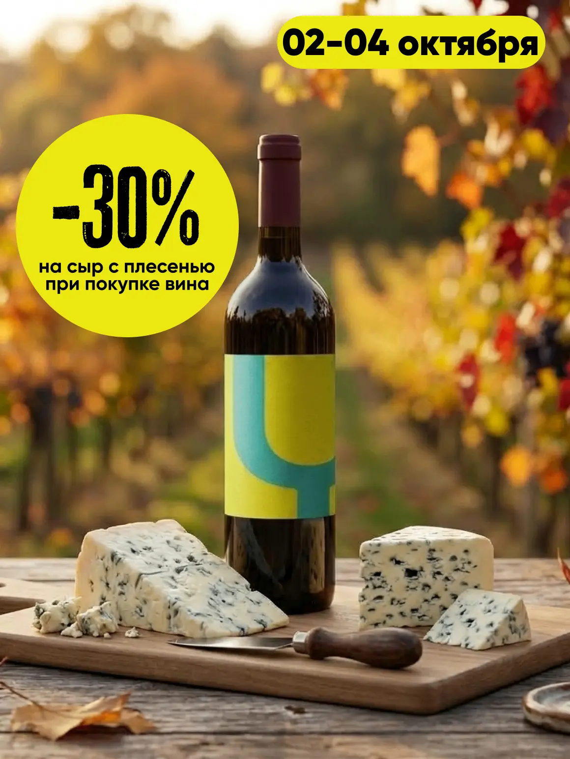 🧀 Сырный привет!
