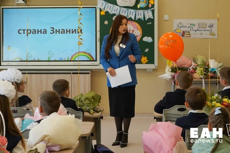 Лимит стоимости подарков учителям предложили поднять в три раза