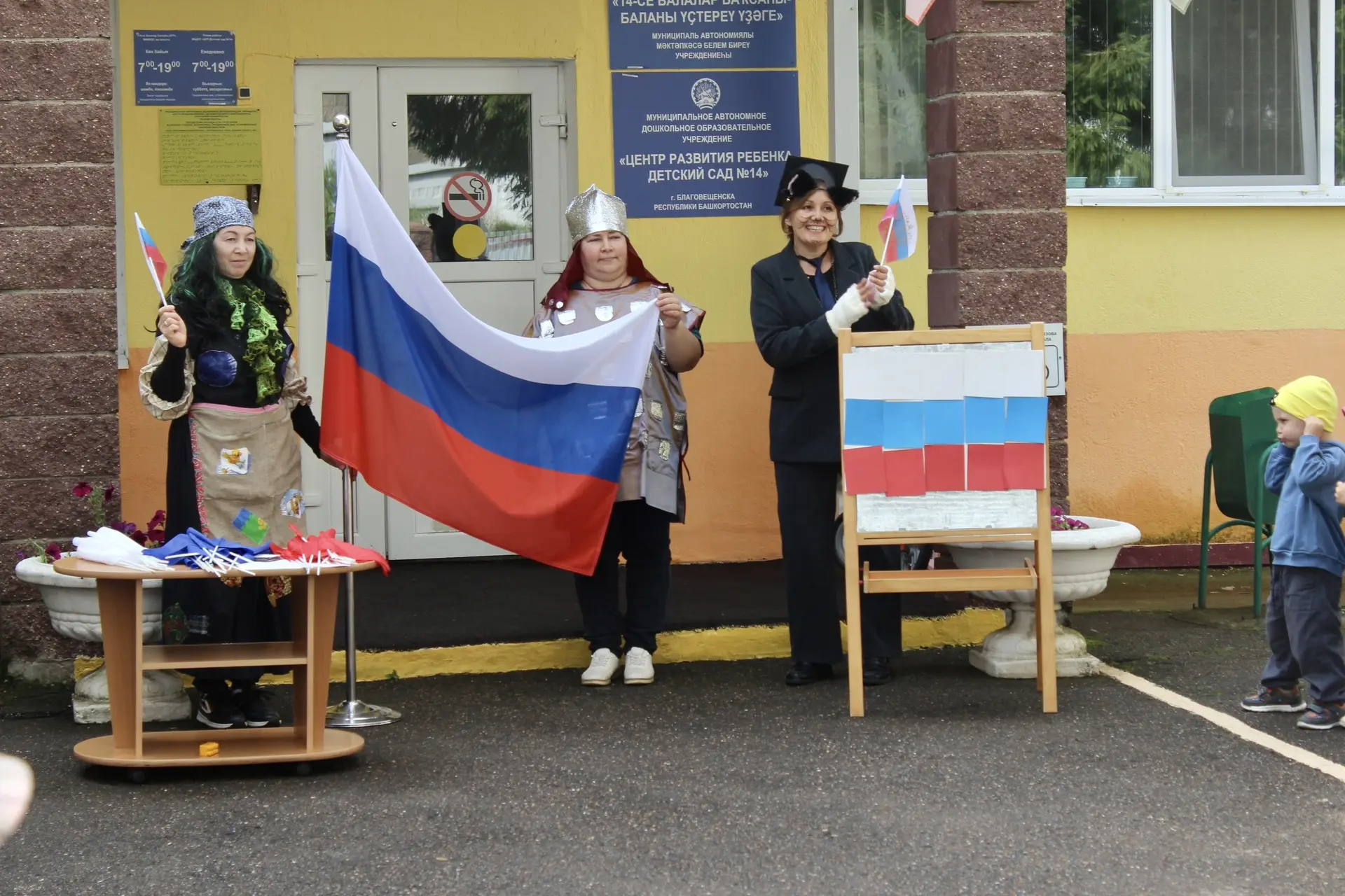 «22 августа — День Государственного флага Российской Федерации!