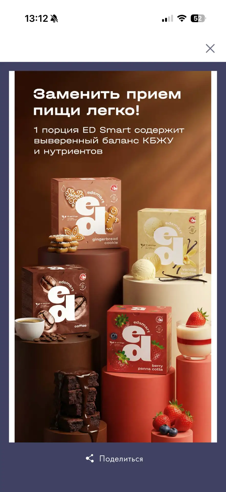 🚀 #задание_недели: Начни утро с коктейля!