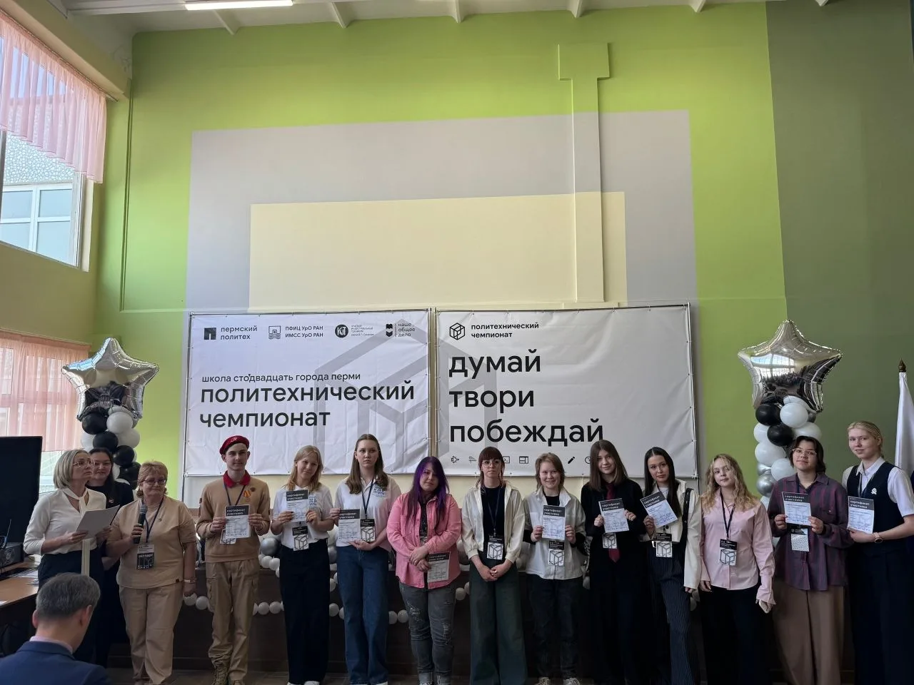 🔹Ученики «Техно-Школа им. В.П. Савиных» стали призёрами открытого политехнического Чемпионата🏆  С 31
