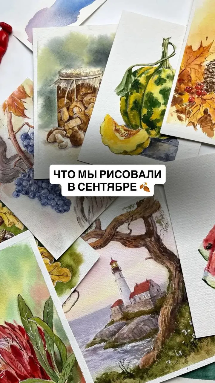 В Акварельных завтраках не нужно никуда спешить и пытаться нарисовать всё сразу 👩🏻‍🎨✨