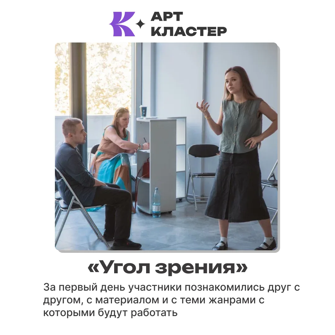 🎭 Летняя театральная лаборатория уже началась! 🎭