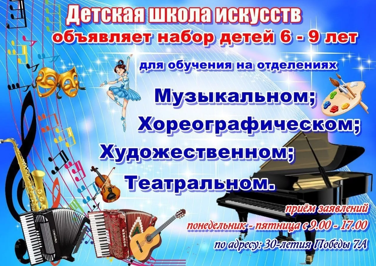 Приёмная комиссия ждёт всех желающих 4-го и 5-го июня