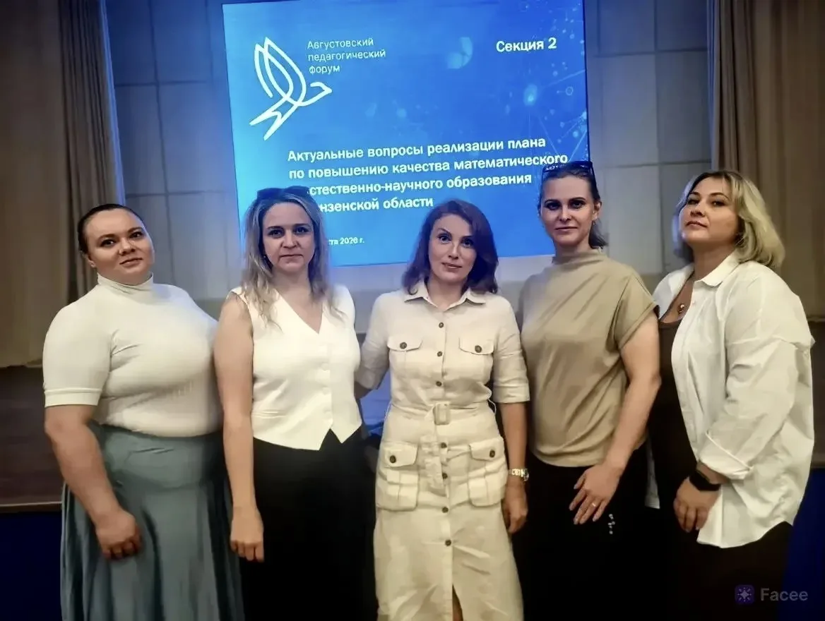 🎓В НОГУ СО ВРЕМЕНЕМ - ФОРМИРУЕМ ЕДИНОЕ ОБРАЗОВАТЕЛЬНОЕ ПРОСТРАНСТВО!