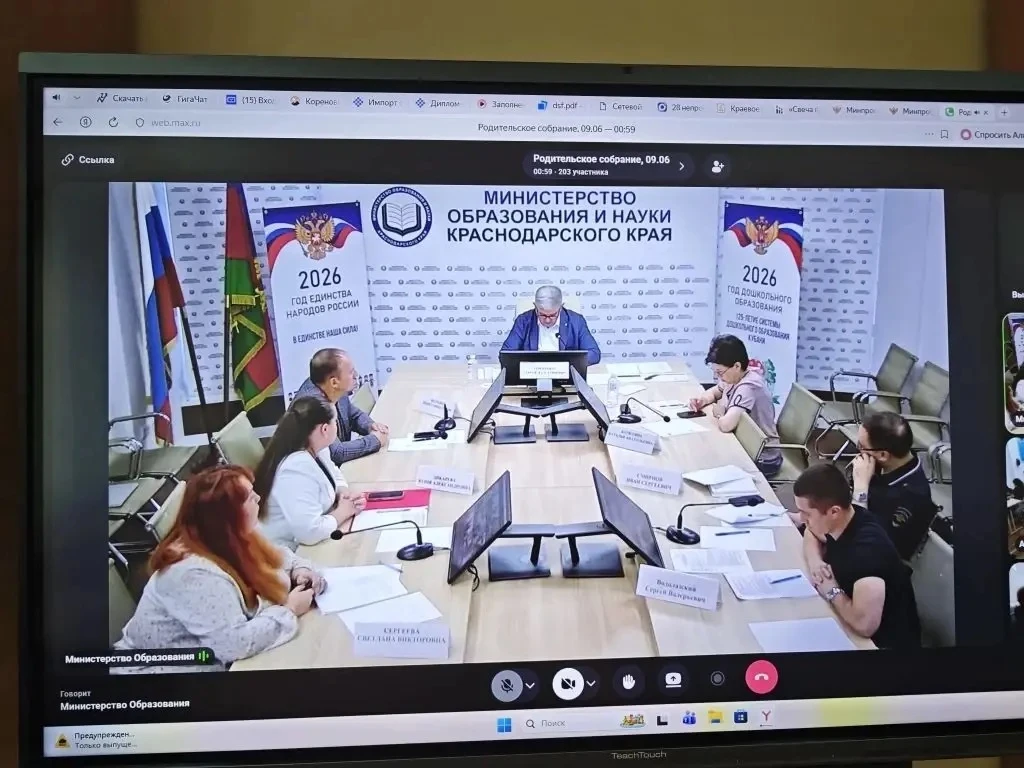 👨‍👩‍👧‍👦 Краевое родительское собрание «Безопасное лето - 2026»

В Кореновском автомеханическом т