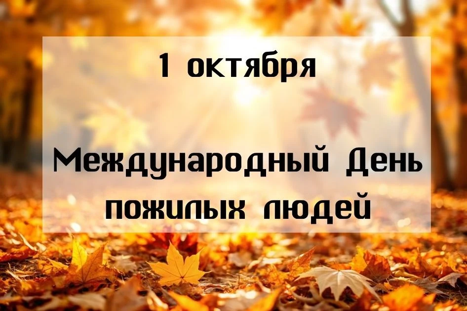 Уважаемые жители Куйбышевского района!