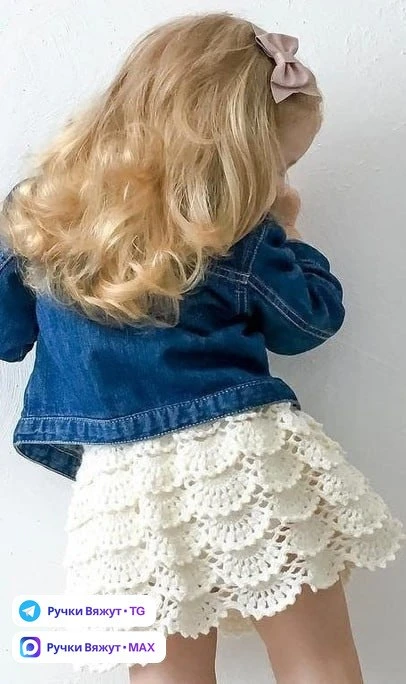 Ажур для юбочки 🧶