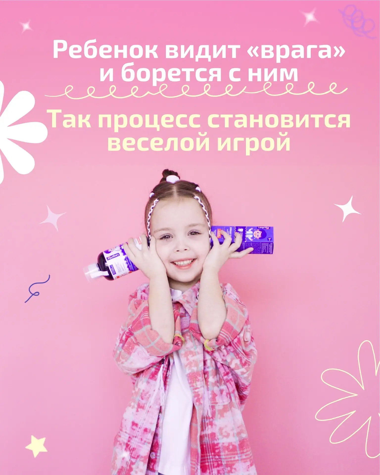 Профессиональная линейка средств с индикацией налета - это лучший способ перевести домашний уход на 