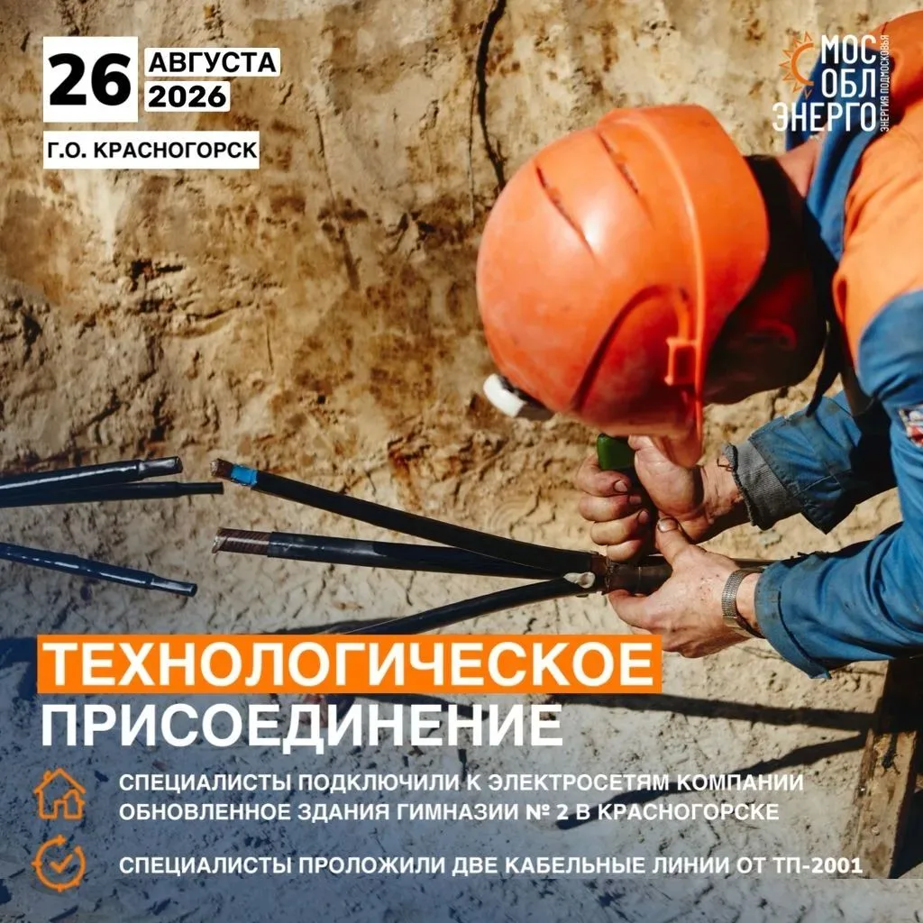 Фото