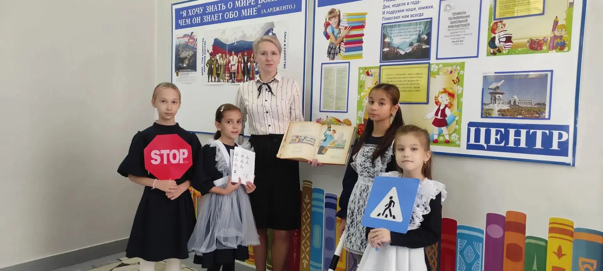 28 сентября 2026г. в рамках проведения профилактических мероприятий "Неделя БДД" школьн...