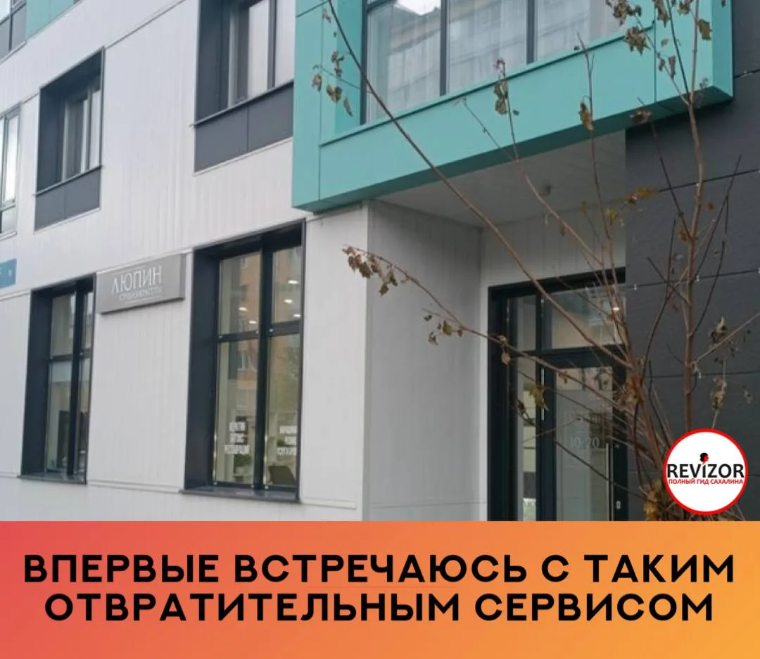 Была записана 17.05 на 12:00 на полировку волос и подравнивание кончиков к Надежде.  Записалась за н