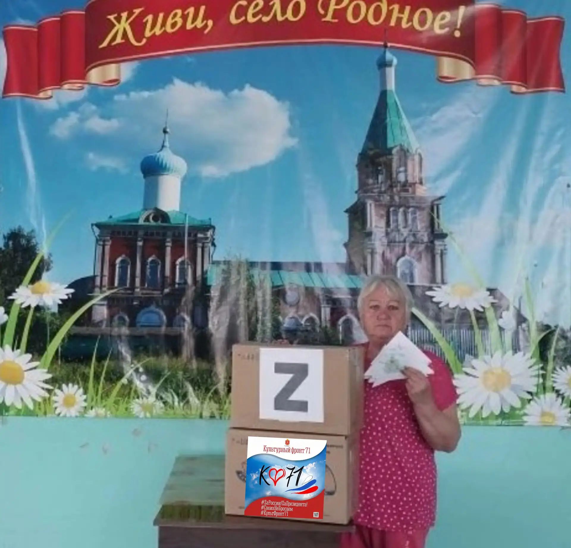 🇷🇺Россия- это мы👥