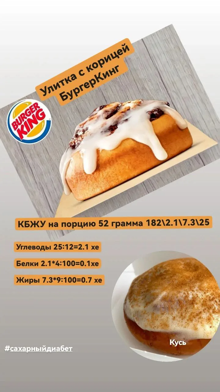 У нас всё как у всех есть плохие сахара и хорошие, одним словом разные. Но, в основном, конечно, в п