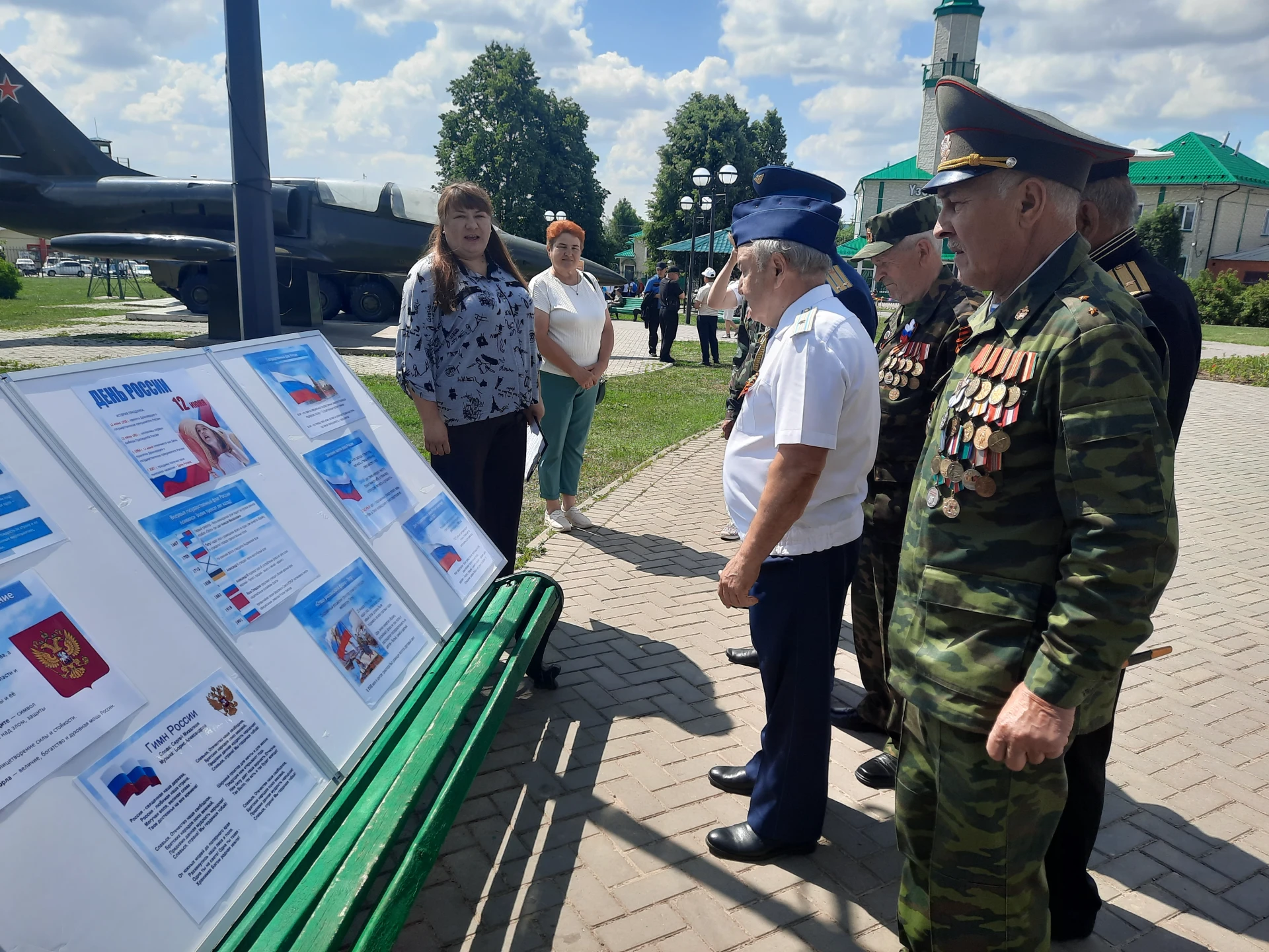 🇷🇺 12 июня  мы отмечаем один из самых важных государственных праздников – День России! 🤍💙❤️

Это