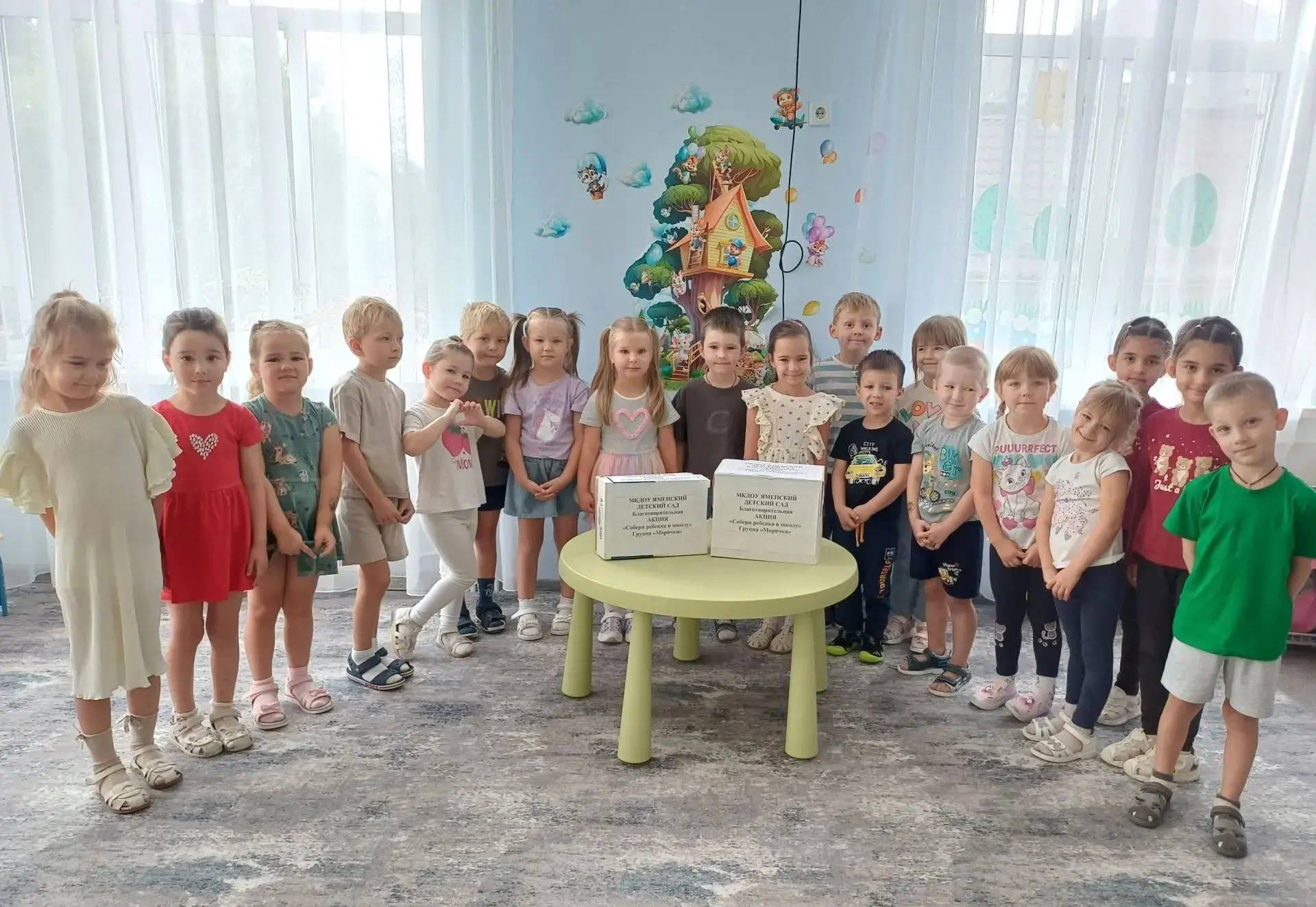 🎉 Добрые дела начинаются с малого! 🎉