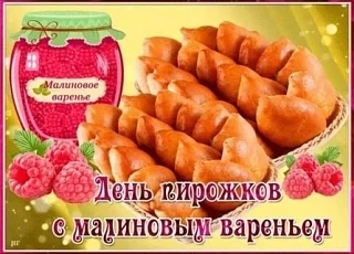 Медведково | Бабушкинская | Свиблово | Москва🏡

#праздники_сегодня 
🙃19 июля отмечается удивительн