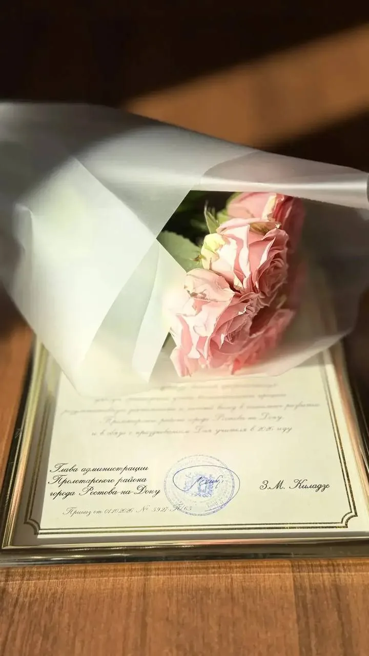 🎓 В Пролетарском районе поздравили директоров школ с Днём учителя