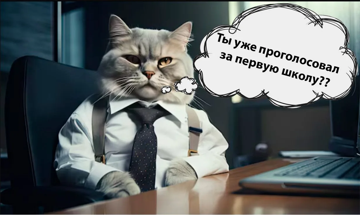 🔥 Последний шанс поддержать наших выпускников! 🔥