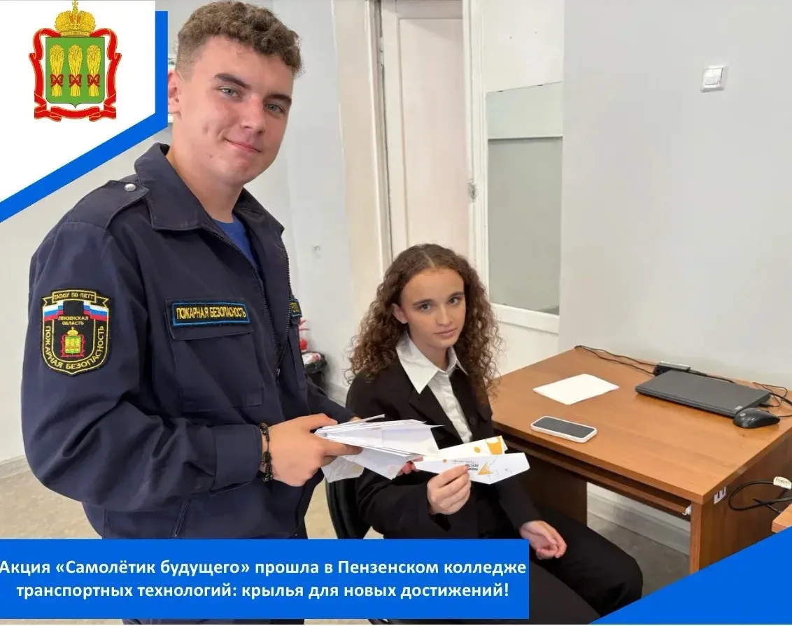 Сегодня в нашем колледже состоялась добрая и трогательная акция, которая уверенно стано...