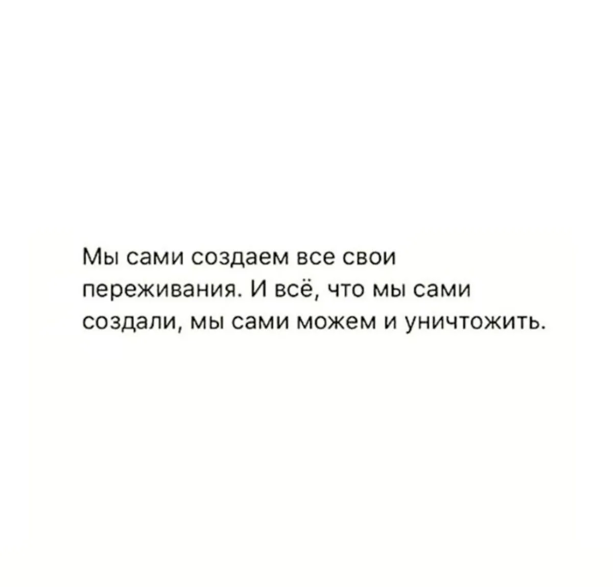 ❤️ — нравится 
💔 — не нравится 

TrueStory | Истории