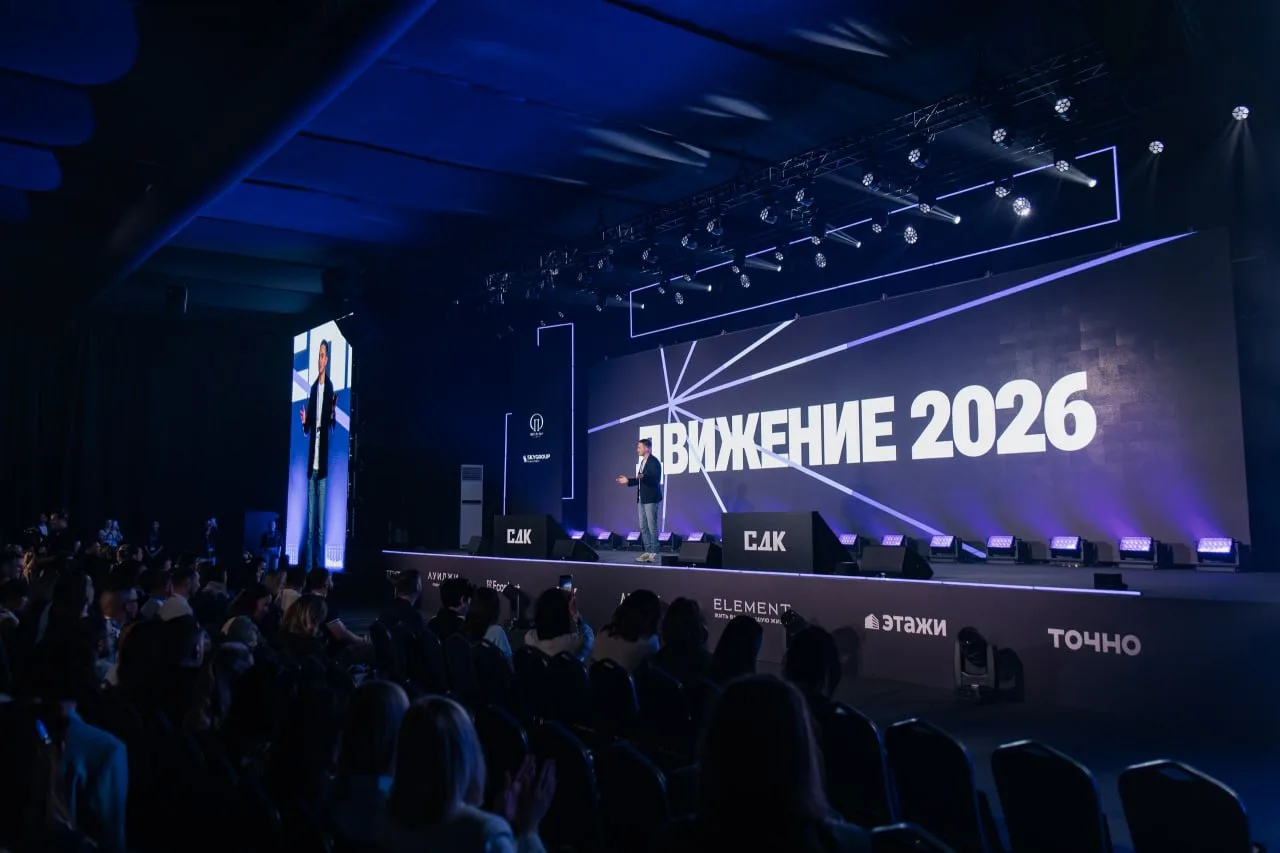 Форум «Движение» стартовал! Впереди — насыщенная программа для агентов ❤️

От команды Авито Недвижим