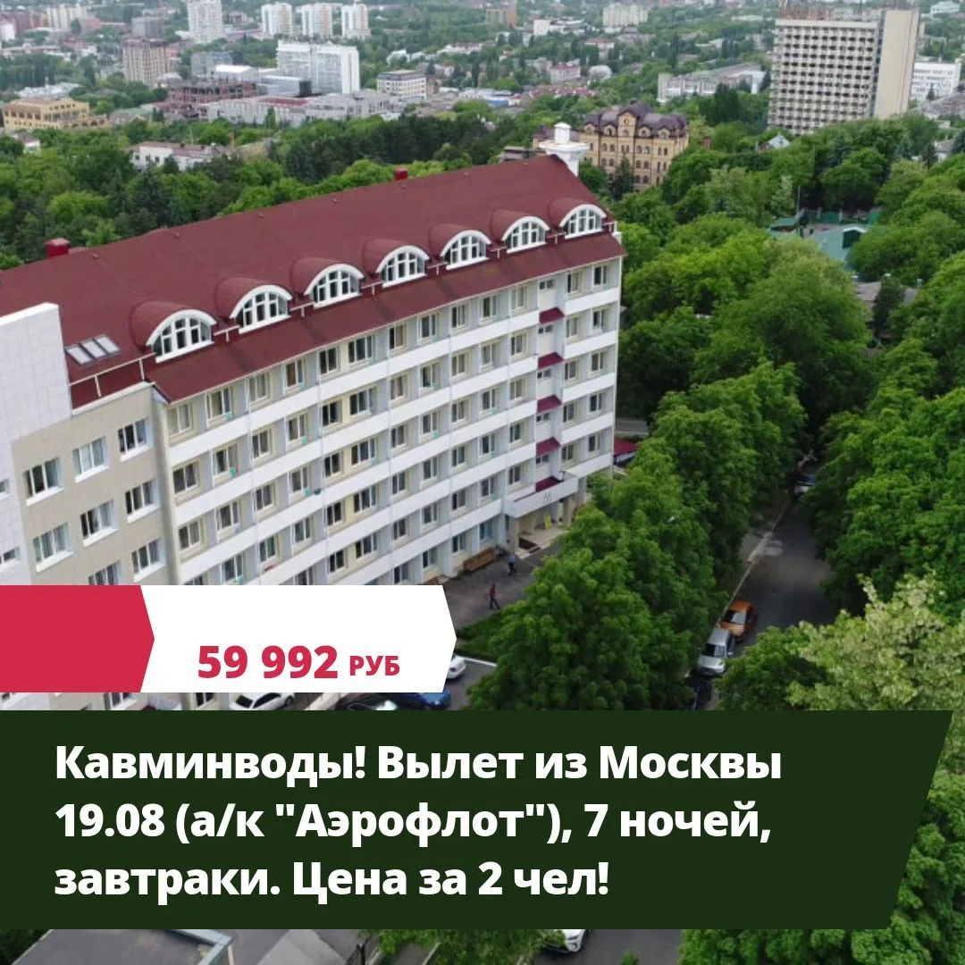 **БИЗНЕС-ОТЕЛЬ РОДИНА 3⭐️**