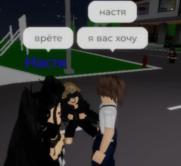 Наш второй канал - Роблокс