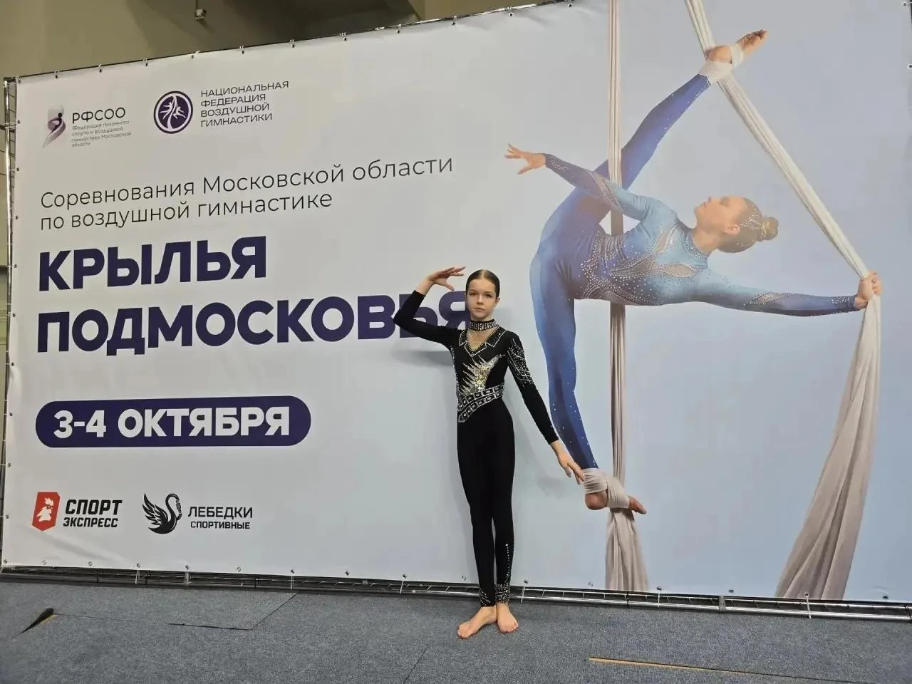 ⚡️ #НОВОСТЬ ДНЯ: студия «Нараяна» покоряет высоту!