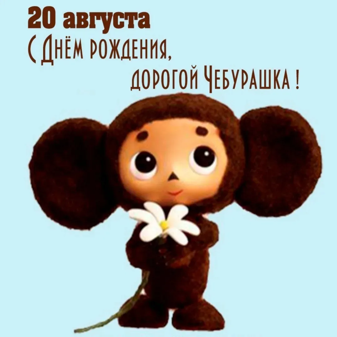 🐵СОБЫТИЕ🐵