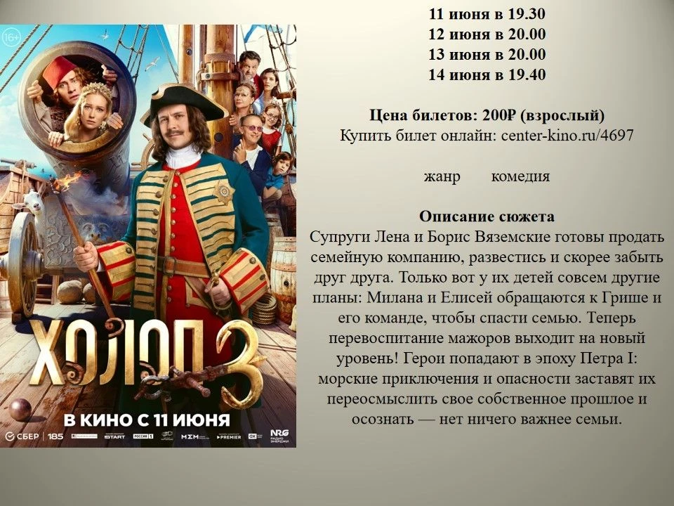 ✨Уважаемые жители и гости Умётского муниципального округа!