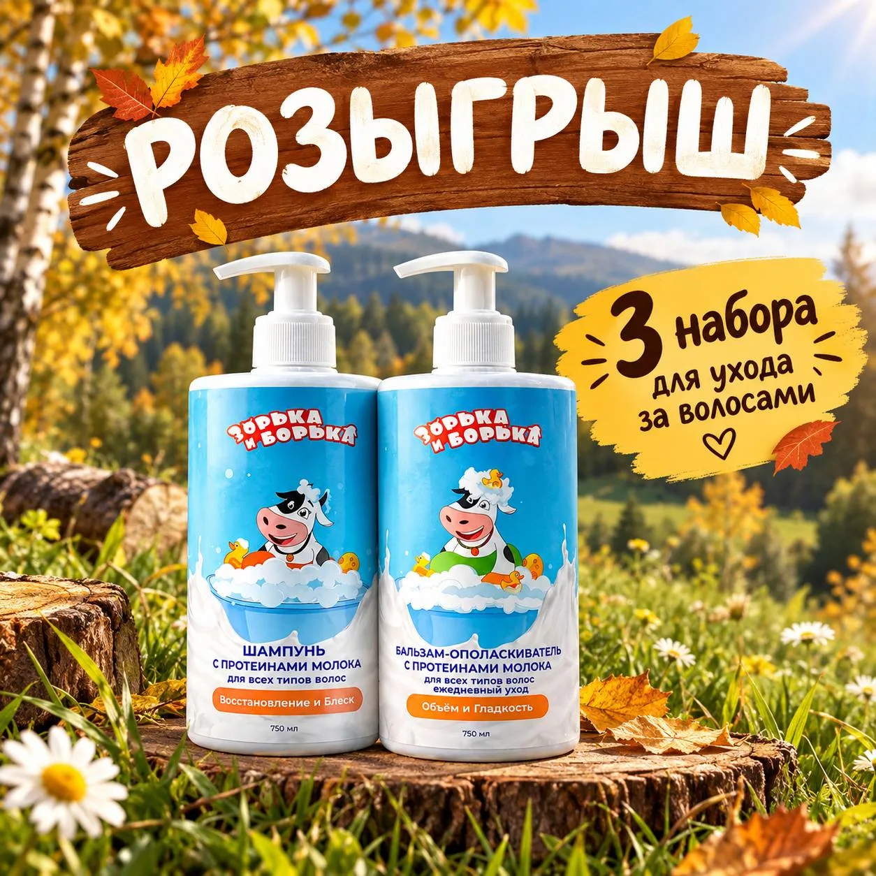 🎁 ДАРИМ ПОДАРКИ!