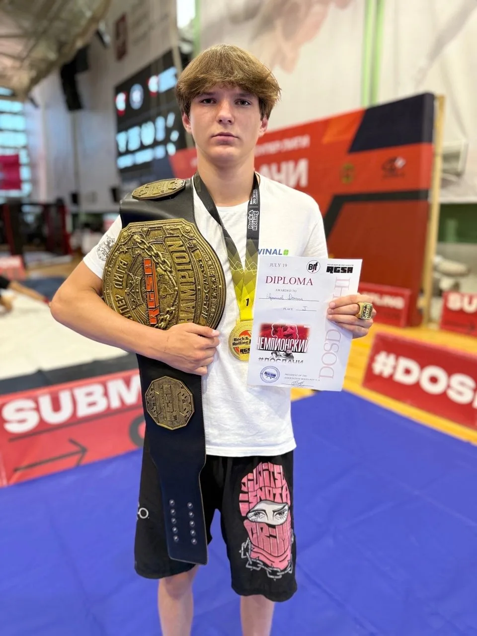 🏆Студент Брянского государственного училища (колледжа) олимпийского резерва Даниил Евдокимов одержа