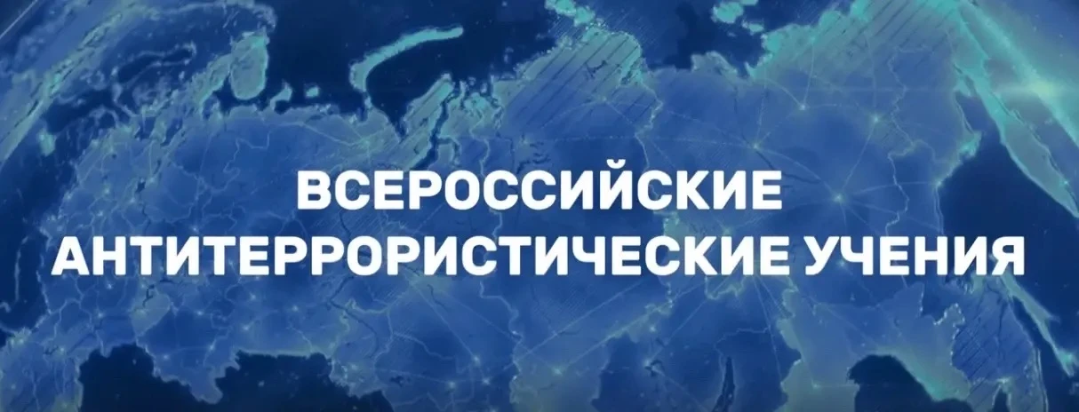 Всероссийские учения в нашем детском саду🇷🇺
21 апреля в МБДОУ ЦРР-Д/с 86  "Колокольчик" прошли пла
