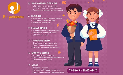 💚 Фонд поддержки детей, находящихся в трудной жизненной ситуации, совместно с порталом...