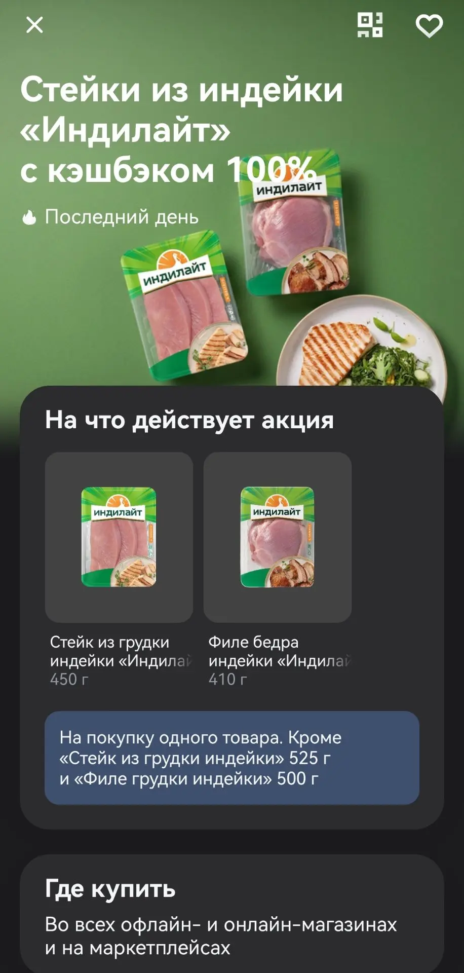 Ребята, кто ещё не успел и всё проспал — срочно заглядываем в Т-Банк 😅