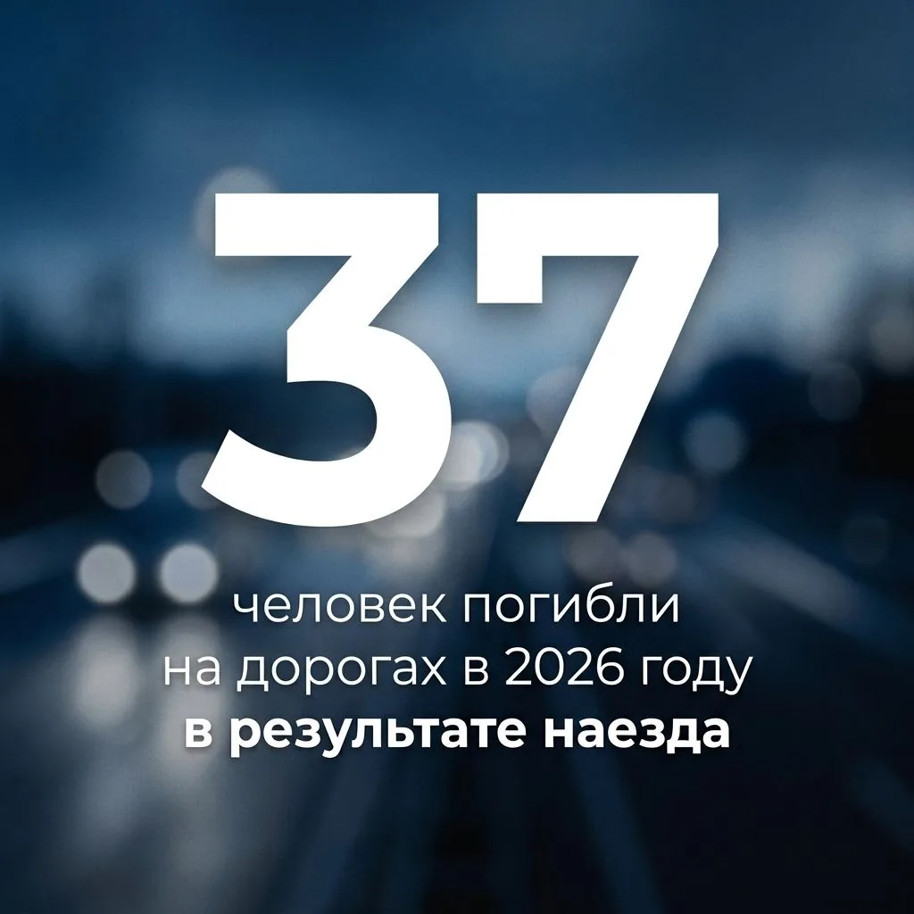 🚦 Безопасность на дорогах в Татарстане зависит от каждого из нас