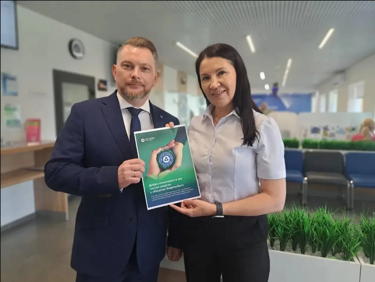 Хотите официально перейти на «зелёную» энергию? Теперь это просто! 🌱

♻️«Росатом Энергосбыт» запуст