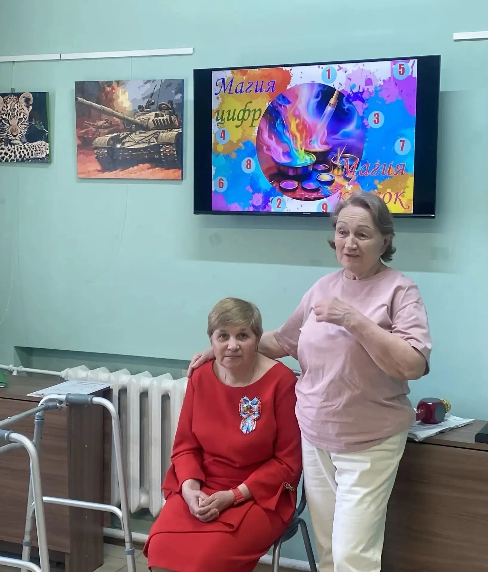 🌟Талант и энергия  🏡В Дорогобужском комплексном центре социального обслуживания населения, в стенах 
