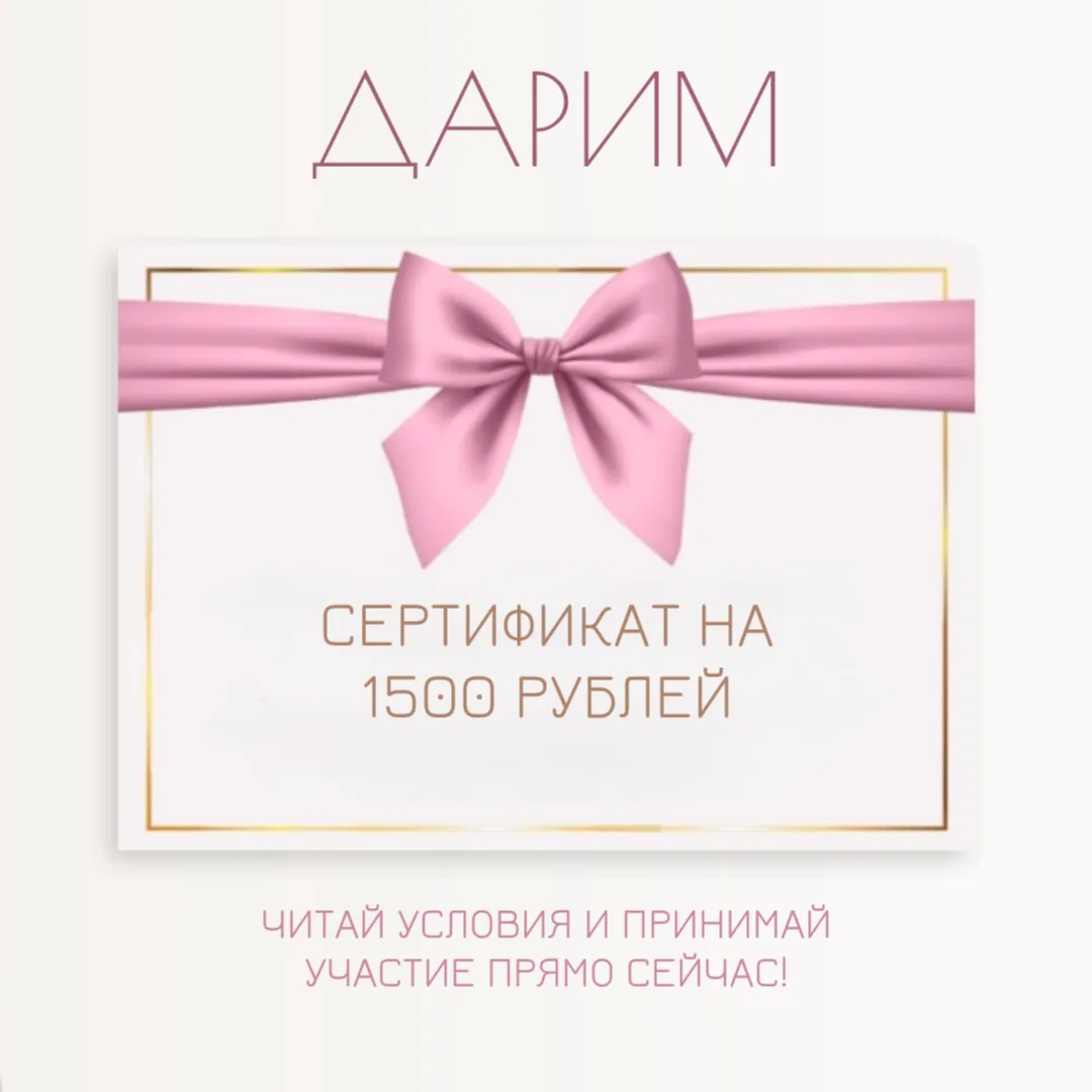 🎉 РОЗЫГРЫШ! 🎉