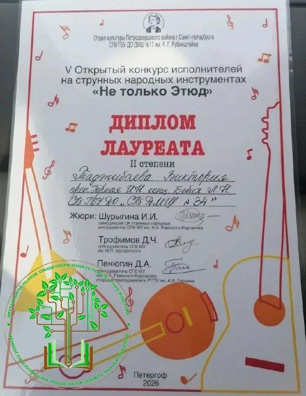 🏆МЫ ГОРДИМСЯ УЧЕНИКАМИ!                                                                             