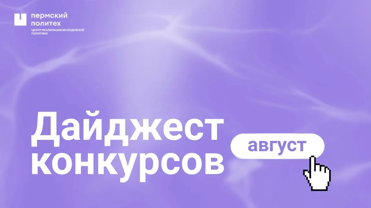 🤝 ВОЛОНТЁРАМ: